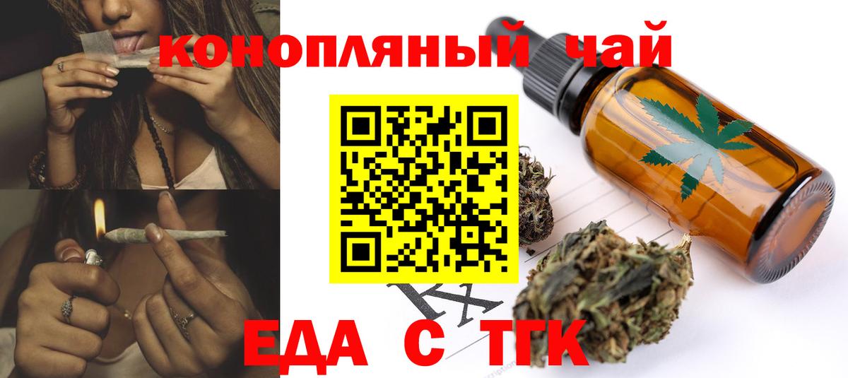 Canna-Cookies марихуана  Вход с VPN  Павловский Посад 