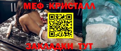таблы Славгород