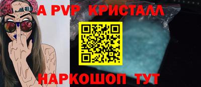 дмт Сланцы