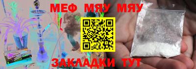 дмт Сланцы