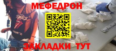 круглые Славянск-на-Кубани