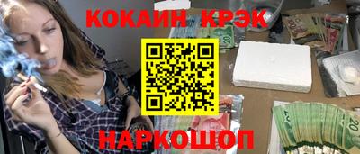 дмт Сланцы