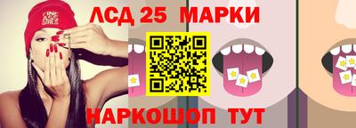 круглые Славянск-на-Кубани