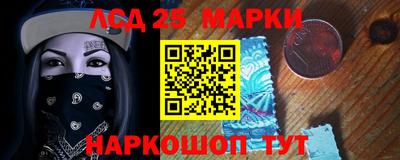 таблы Славгород