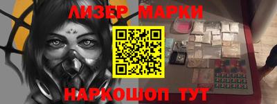 дмт Сланцы