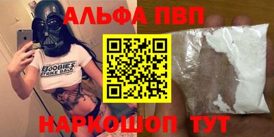 таблы Славгород