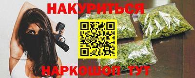 дмт Сланцы