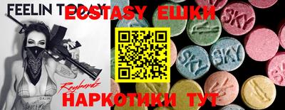 таблы Славгород