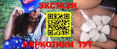 дмт Сланцы