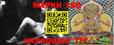 мескалин Старая Купавна