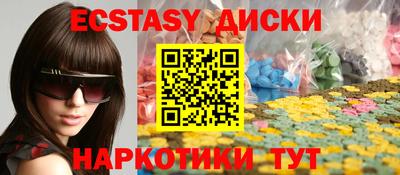 таблы Славгород