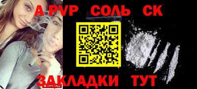 круглые Славянск-на-Кубани