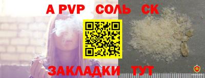 мескалин Старая Купавна