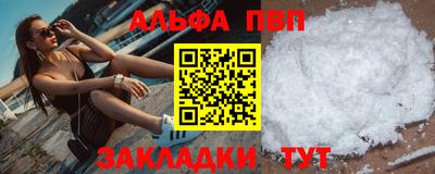 дмт Сланцы