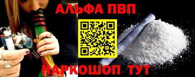 круглые Славянск-на-Кубани