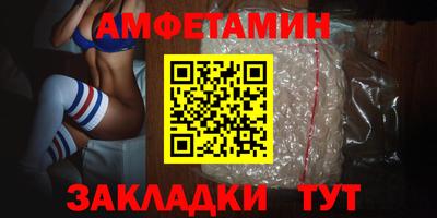 шишки Ставрополь
