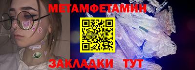 дмт Сланцы