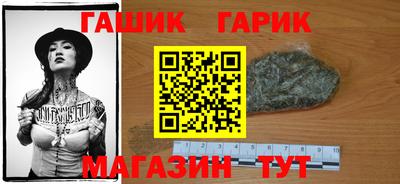 таблы Славгород