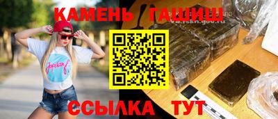 таблы Славгород