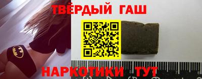 дмт Сланцы