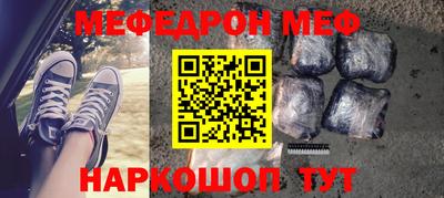 дмт Сланцы