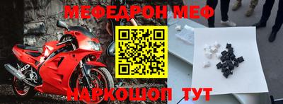 таблы Славгород