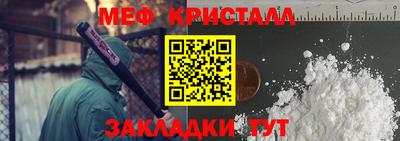 таблы Славгород