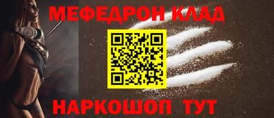 дмт Сланцы