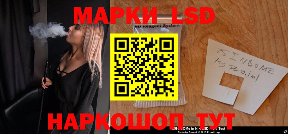 Павловский Посад  Лсд 25 экстази ecstasy  Вход с VPN  ЛСД экстази ecstasy 