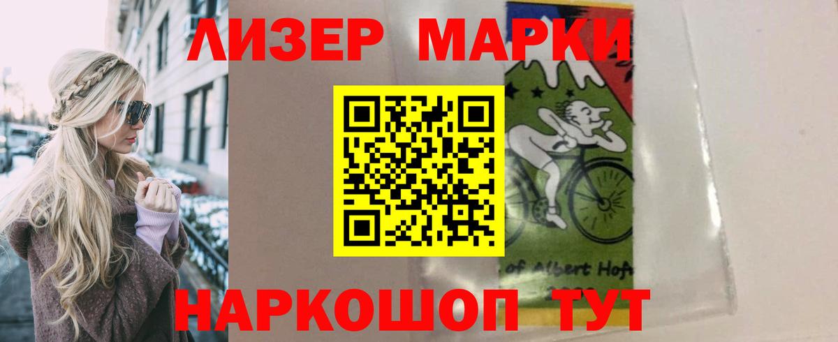 ЛСД экстази ecstasy Павловский Посад