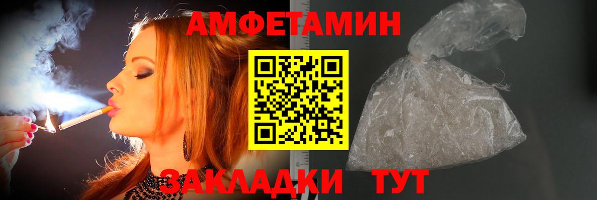 Первитин витя  Метамфетамин  Павловский Посад  Вход с VPN 